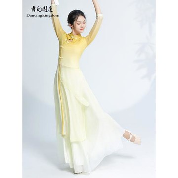 舞的國度彈力旗袍舞蹈服女飄逸古典漸變色紗衣練功服中國舞演出服