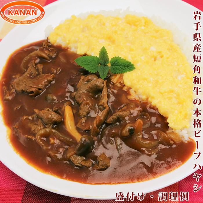 岩手県産 短角牛の本格ディナー4種セット(ビーフシチュー カレー ハヤシ ミートソース 各1個) レトルト 美味しい お取り寄せ グルメ ギフト 御歳暮 礼 送料無料