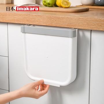 日本Imakara 免彎腰櫥櫃門掛式折疊垃圾桶(大款)