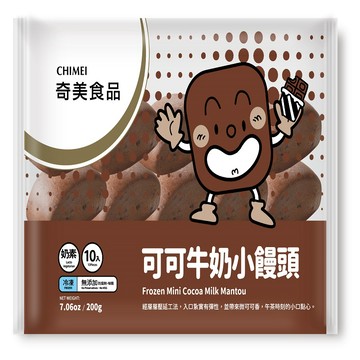 奇美冷凍可可牛奶小饅頭(蛋奶素)