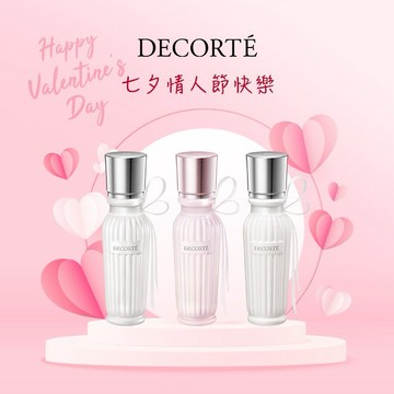 [快速出貨]【DECORTE 黛珂】和服之戀純淨香氛隨身瓶15mL(3款任選)