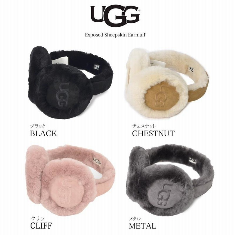 イヤーマフ ugg アグ 耳当て ボア レディース 可愛い おしゃれ ファー