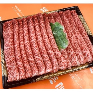 モモすき焼き・しゃぶしゃぶ用300g(粕屋町)