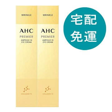 [COSCO代購5] D149695 AHC 奇蹟膠原抗紋緊緻全臉眼霜 35毫升 X 2入