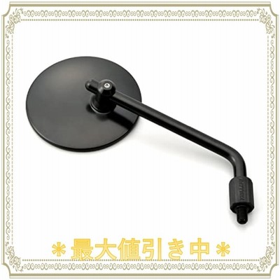 デイトナ ハイビジミラー バイク用 ミラー 片側1本 左右共通 10mm正ネジ 新保安基準適合 ラウンド/ロー ブラック 98795