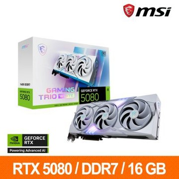 微星MSI RTX 5080 16G GAMING TRIO OC WHITE顯示卡