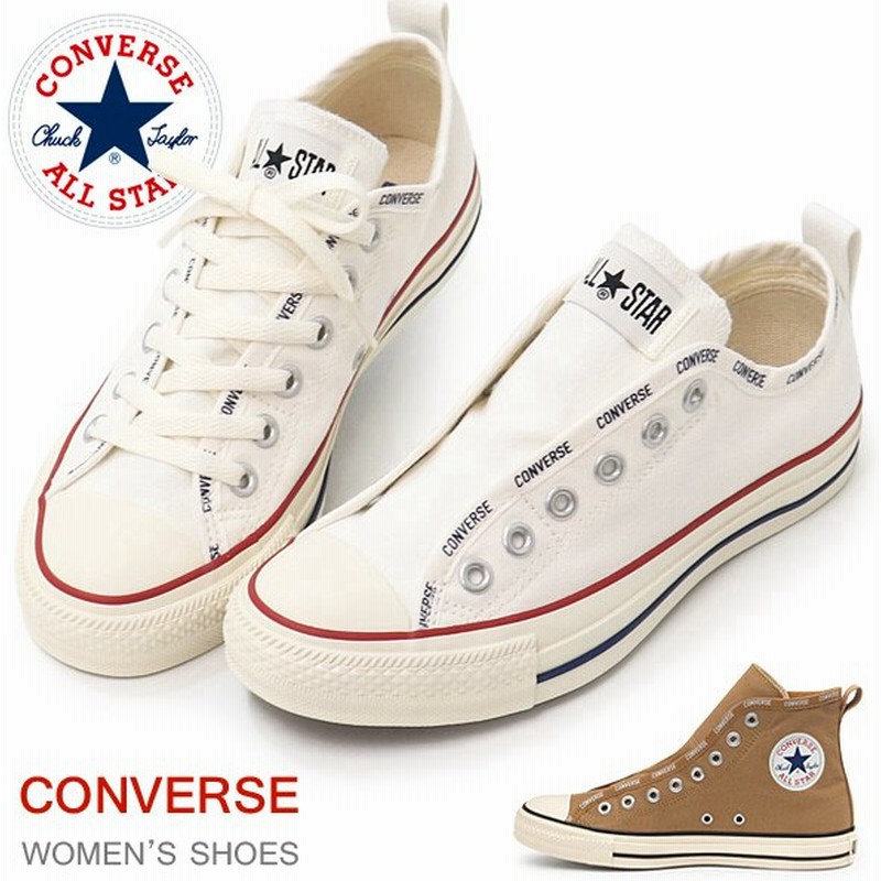 コンバース オールスター レディース ローカット スニーカー 靴 All Star S Colors Ox 通販 Lineポイント最大0 5 Get Lineショッピング
