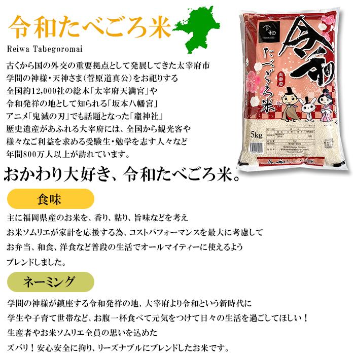 米15kg 米 お米 15kg 令和たべごろ米 5kg×3袋 セット 送料無料 こめ 小分け 精米 つきたて米 ブレンド米 国内産