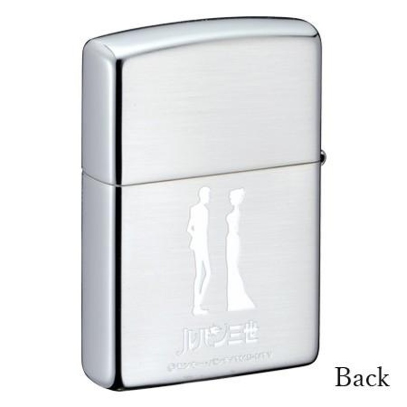 ZIPPO ジッポーライター ジッポライター ルパン三世 不二子・アフター