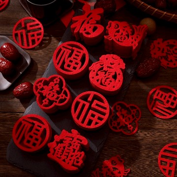 現貨 日日囍∞迷你小福字 福袋 招財貓 手拋喜 無紡布 不織布福字 新年裝飾佈置 盆景裝飾 瓜果盤 新年裝飾，新年擺飾