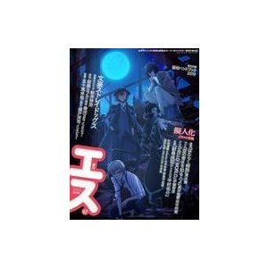 中古アニメ雑誌 付録付)季刊エス 2019年10月号 67