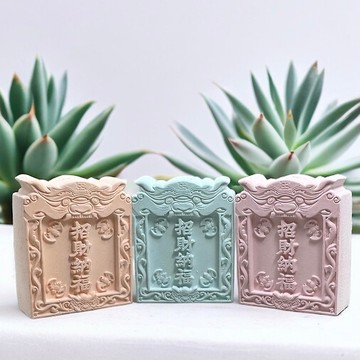 宮廟牌匾系列(招財納福) 香氛石 擴香擺件 免費檜木精油添加