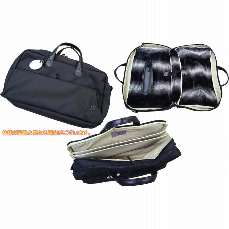 Roi ロイ フルート用 マルチバッグ 3way ファー生地 Roi ロイ フルート用 マルチバッグ 3way ファー生地 フルート 楽譜