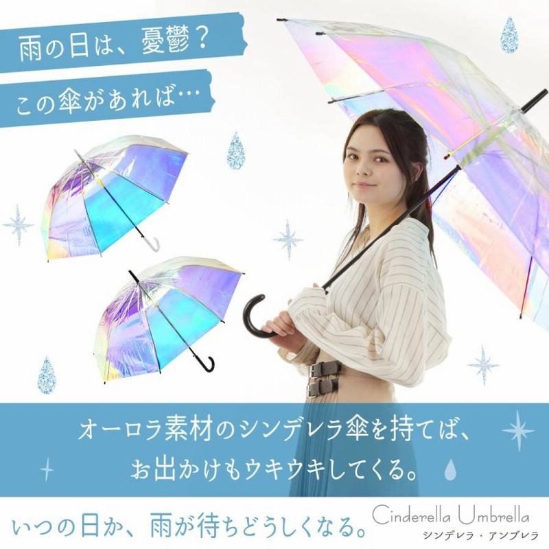 Perfume アンブレラ オーロラ 傘 新品未使用 Perfume オーロラ アンブレラ Pcubed 傘 - メルカリ