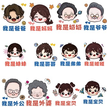 T恤．情侶裝．班服．MIT台灣製．純棉【YC804】短袖-親子裝-三代同堂．艾咪E舖