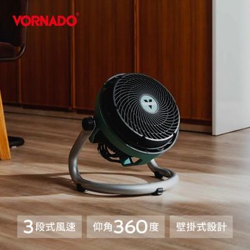VORNADO 沃拿多EXO61HD-TW 渦流空氣循環機