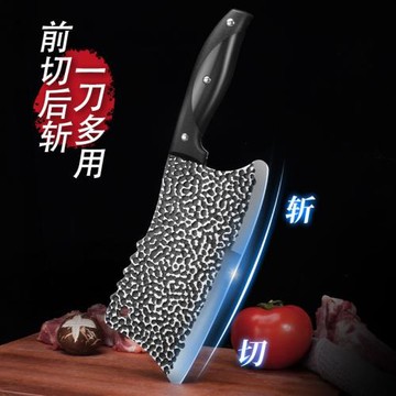 菜刀家用超鋒利不銹鋼廚房刀具斬切兩用廚師專用切片刀鍛打砍骨刀
