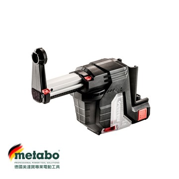 metabo 集塵器ISA 18 LTX 24 專用 KHA 18 LTX BL 24(工具配件)