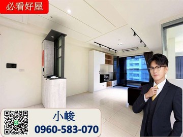 小峻推薦【親愛的HOUSE】前後陽台2房+車｜新北市林口區文化二路一段