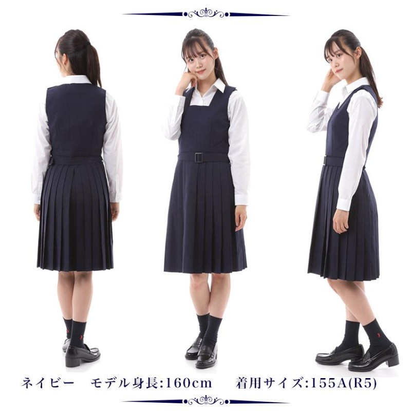 ジャンパースカート 紺 チャコールグレー 黒 24本箱ヒダ ウォッシャブル 撥水 ストレッチ スクールスカート 制服 学生 Jスカート ネイビー  大きいサイズ対応 | LINEブランドカタログ