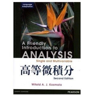 東華-建宏 A Friendly Introduction to Analysis 9789862803448 <建宏書局>