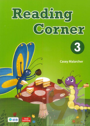 師德閱讀教學Reading Corner(3)