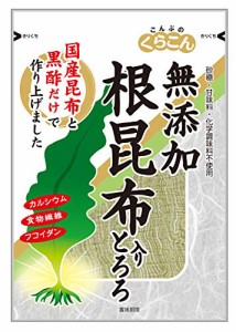 くらこん 根昆布入りとろろ 25g ×4個