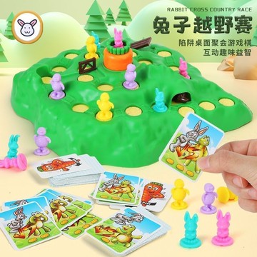 隔日到貨 兔子陷阱桌遊 送地圖 龜兔賽跑桌遊 兔子越野賽 兔子桌遊 家庭桌遊 桌遊益智 龜兔賽跑 益智遊戲