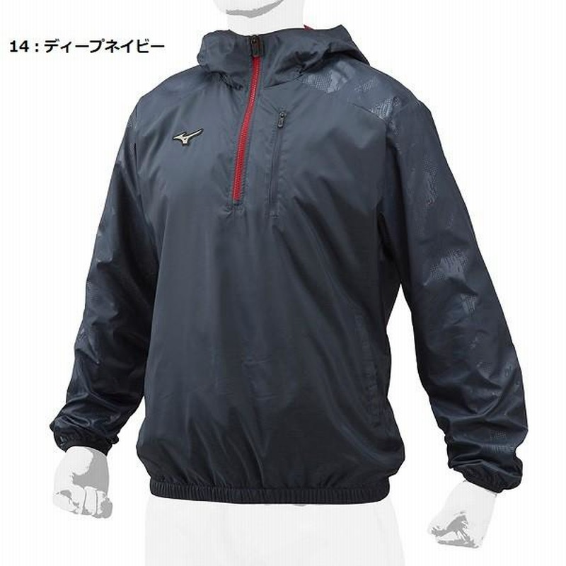 ミズノ GEウインドブレーカーパーカー・ハーフZIP(裏メッシュ