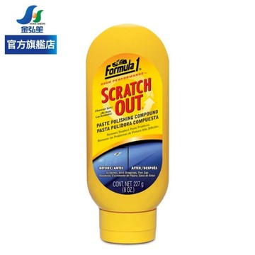 【Formula1】恢復車漆超強刮痕去除蠟-中目型 | 金弘笙
