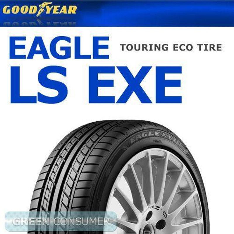 在庫有]2024年製 グッドイヤー イーグル LS エグゼ 215/50R17 95V XL◇GOOD YEAR eagle ls exe  普通車用サマータイヤ | LINEショッピング