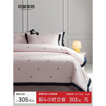 銘都床上四件套長絨棉全純棉公主風磨毛被套床單床笠法式床上用品