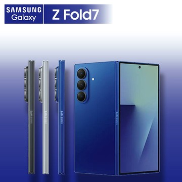 SAMSUNG Z Fold7 5G 16G/1TB 8吋 贈45W快充頭+保護殼【認證福利品】墨夜黑