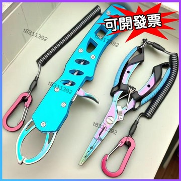✨台灣出貨✨路亞鉗控魚器套組 多功能起魚夾子 解鉤剪線鉗304不銹鋼新款彩鈦路亞鉗控魚鉗 一整套二合一多功能不銹鋼控魚器