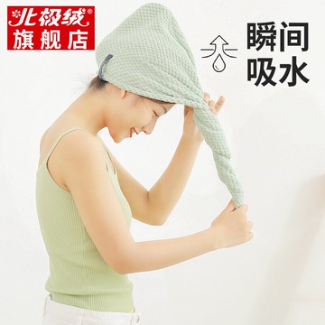 干發帽女洗頭強力吸水速干加厚浴帽擦頭發毛巾可愛干發巾洗包頭巾