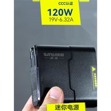 氮化鎵DC24V5A120W電源適配器迷你充電器19V7.89A20V6A直流打印機