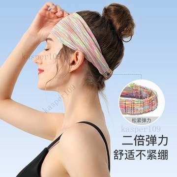 新款♥夏季跑步運動髮帶戶外健身瑜伽吸汗束髮帶輕薄高彈速幹頭巾止汗帶