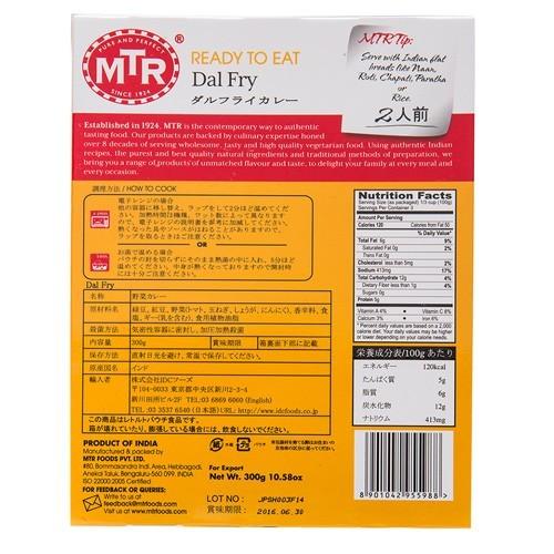 レトルトカレー MTR ダールフライ 10個 (300g×10個) 送料無料 Dal Fry