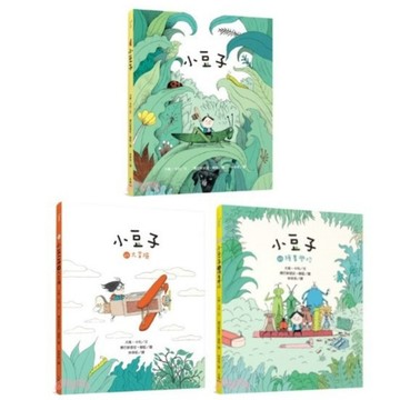 三民_小豆子／小豆子的大冒險／小豆子的繪畫學校