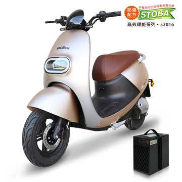 【向銓】MASTER微型電動二輪車/電動自行車PEG-053 /泰勝 TSV-50 (香檳金)