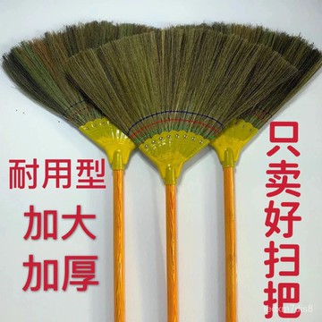 可開發票🔥芒草掃把農村掃院子不粘毛懶人掃地神器掃帚傢用室內魔術掃把套裝 不粘毛掃把 掃把拖把 加大加厚 耐用型 不粘毛髮