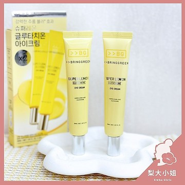 【梨大小姐】韓國 BRING GREEN 眼霜 超級檸檬穀胱甘肽眼霜 Glutathione Eye Cream
