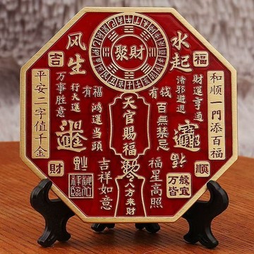 💯種草清單💯天官賜福鎮宅擺件客廳桌麵裝飾品開業喬遷禮物玄關工藝品招財擺件 AJWH