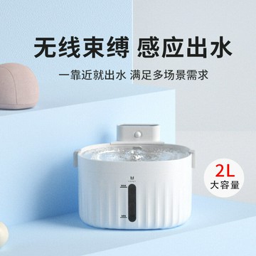 自動餵食器 智能餵食器 定時餵食器 狗狗餵食器 貓咪餵食器寵物飲水機自動循環活水不插電智能紅外感應器狗狗貓咪飲水器