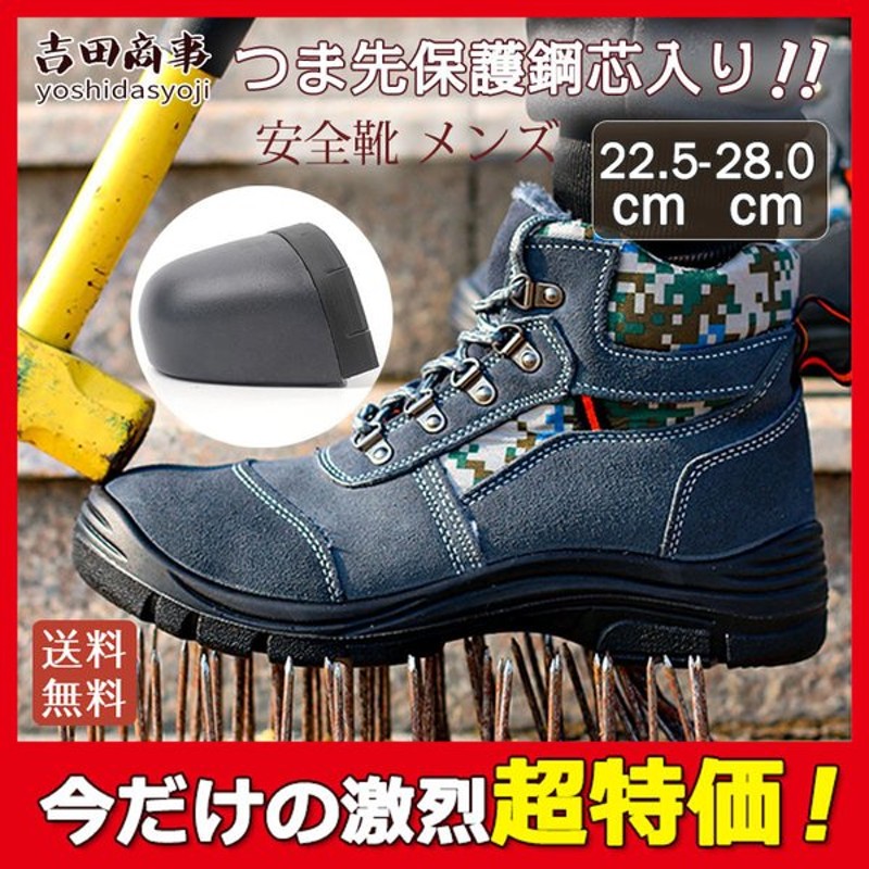 高質で安価 静電短靴 1足 RT910S-26.0 ミドリ安全 ２６．０ｃｍ 介護