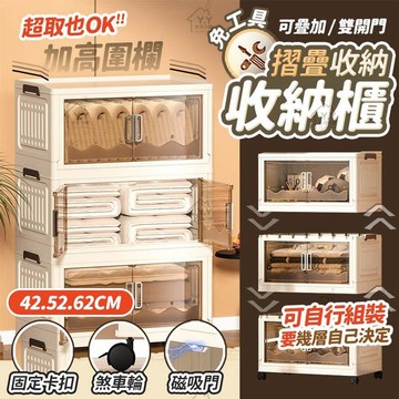 【角落美學】收納櫃 廚房收納櫃 置物櫃 櫃子收納櫃 衣櫥收納櫃 玩具收納櫃 夾縫收納櫃 折疊收納櫃【5570014】