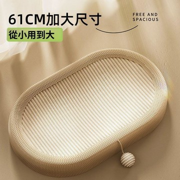 劍麻貓抓板窩一體 貓爪板抓板盆 麻繩結構耐抓 耐磨不掉屑 貓咪磨爪玩具 貓窩用品 寵物休息 貓咪用品 小型貓窩