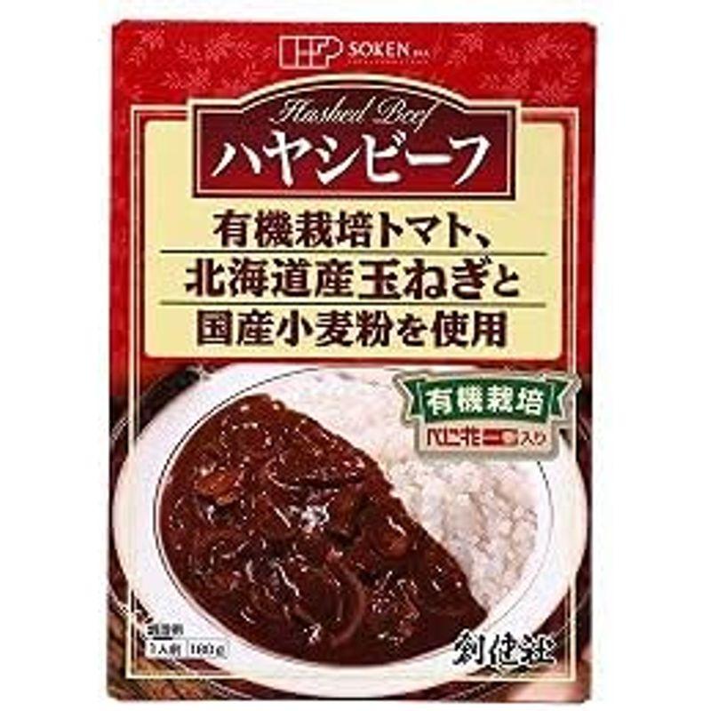 創健社 ハヤシビーフ (レトルト) 180g x8個セット