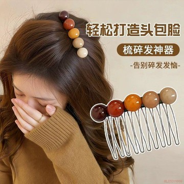 桃園出貨🍂公主頭倒插梳女2026新款高級感氣質齒梳劉海側邊碎髮整理神器髮卡