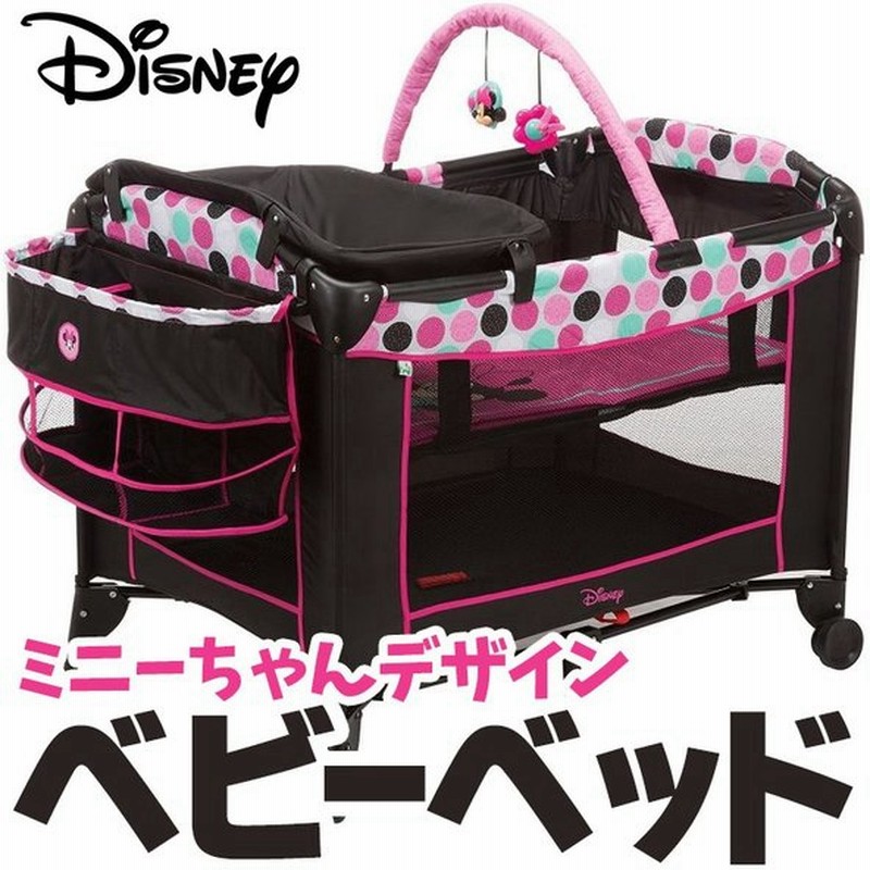 Disney ディズニー ベビーベッド 新生児 ベッド 寝具 プレイヤード ブラック ミニー ドッティ Mickey Minnie 折り畳み ベビーサークル 旅行 帰省 収納 ドライブ 通販 Lineポイント最大get Lineショッピング